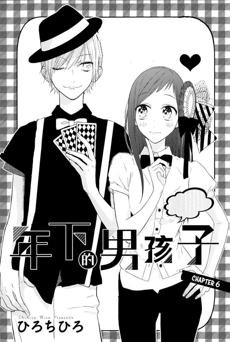 Toshishita No Otokonoko Chapter 6 - Trang 2