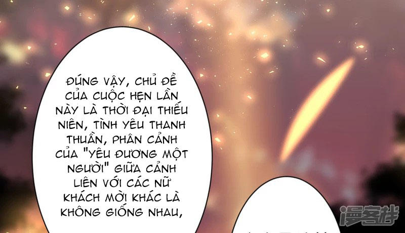 Tôi Bị Tổng Tài Ám Hại Chapter 123 - Trang 2