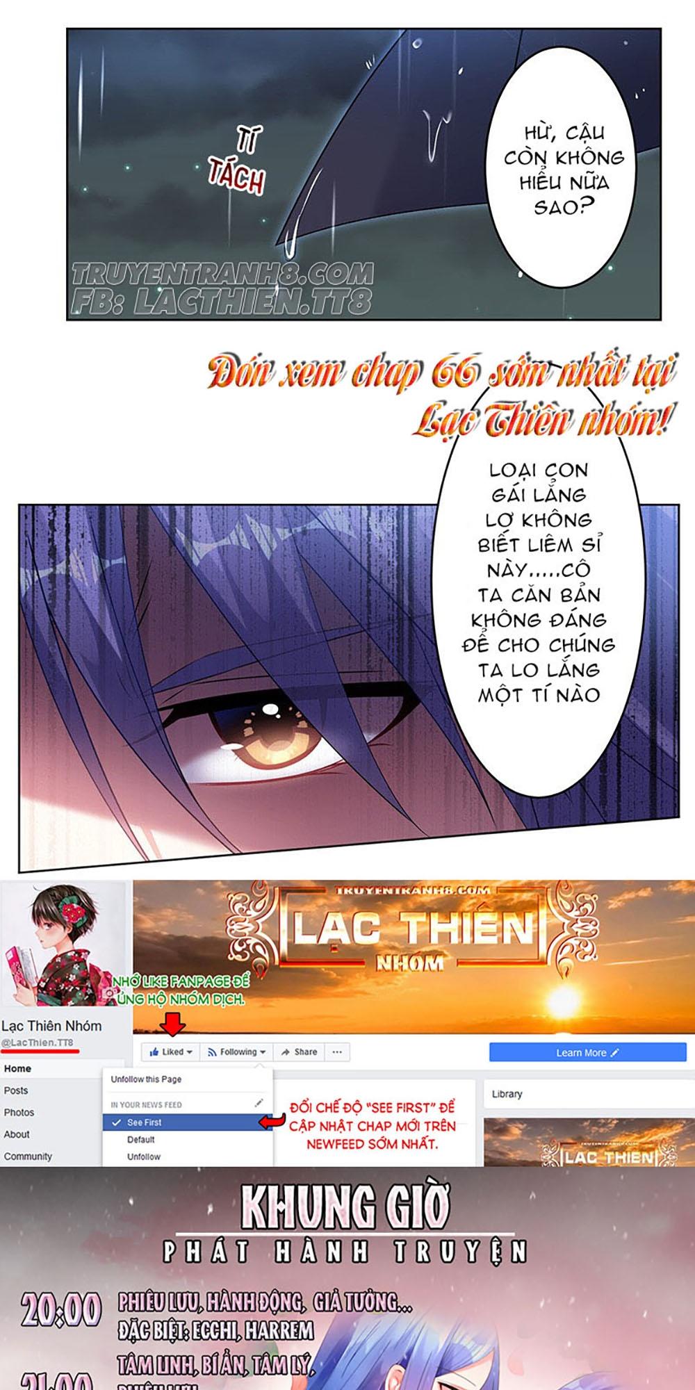 Tôi Bị Tổng Tài Ám Hại Chapter 65 - Trang 2