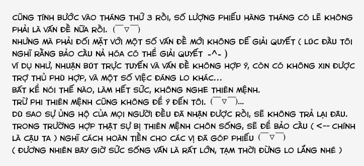 Nghệ Thuật Gian Lận Chapter 54 - Trang 2