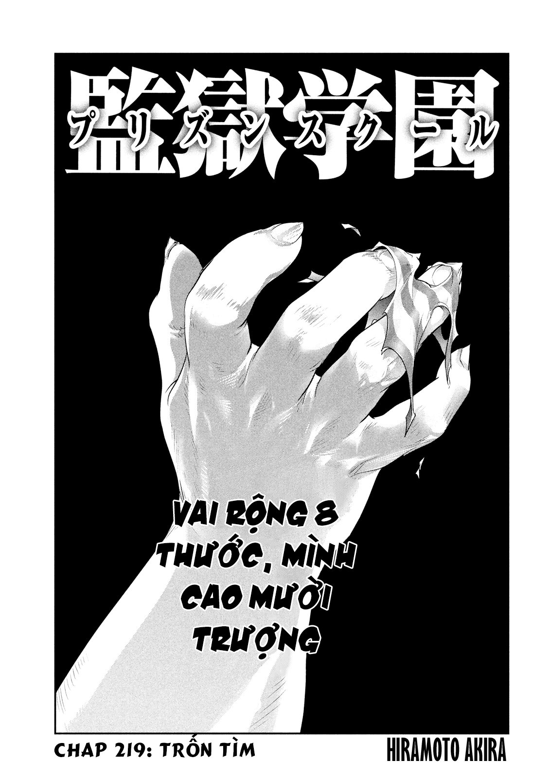 Trường Học Ngục Tù Chapter 219 - Trang 2