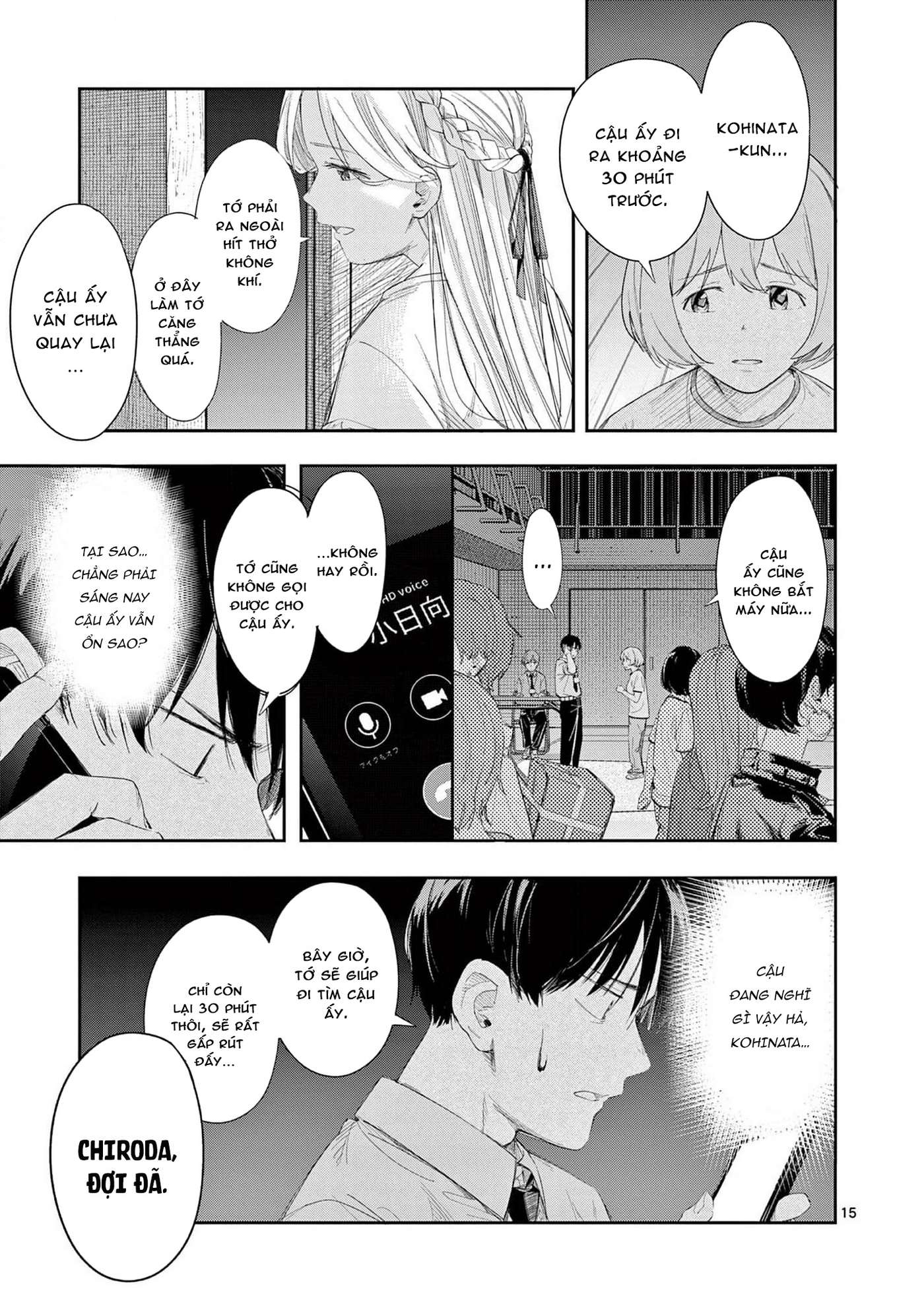 Trap Heroine Chapter 29 - Trang 2