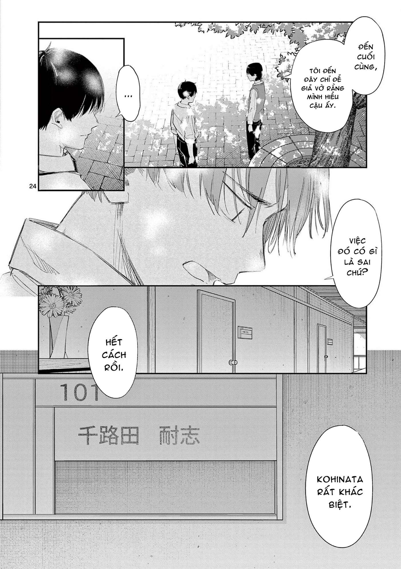 Trap Heroine Chapter 29 - Trang 2