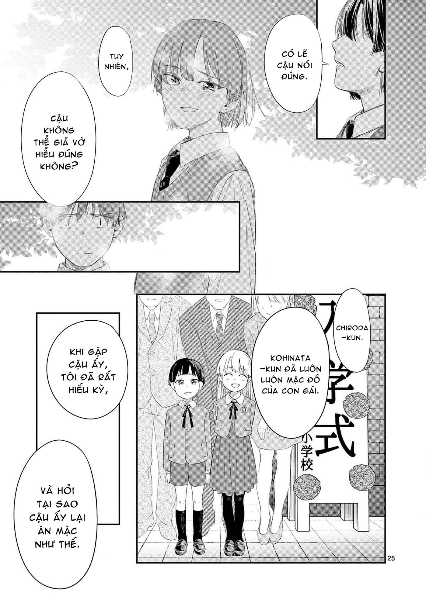 Trap Heroine Chapter 29 - Trang 2