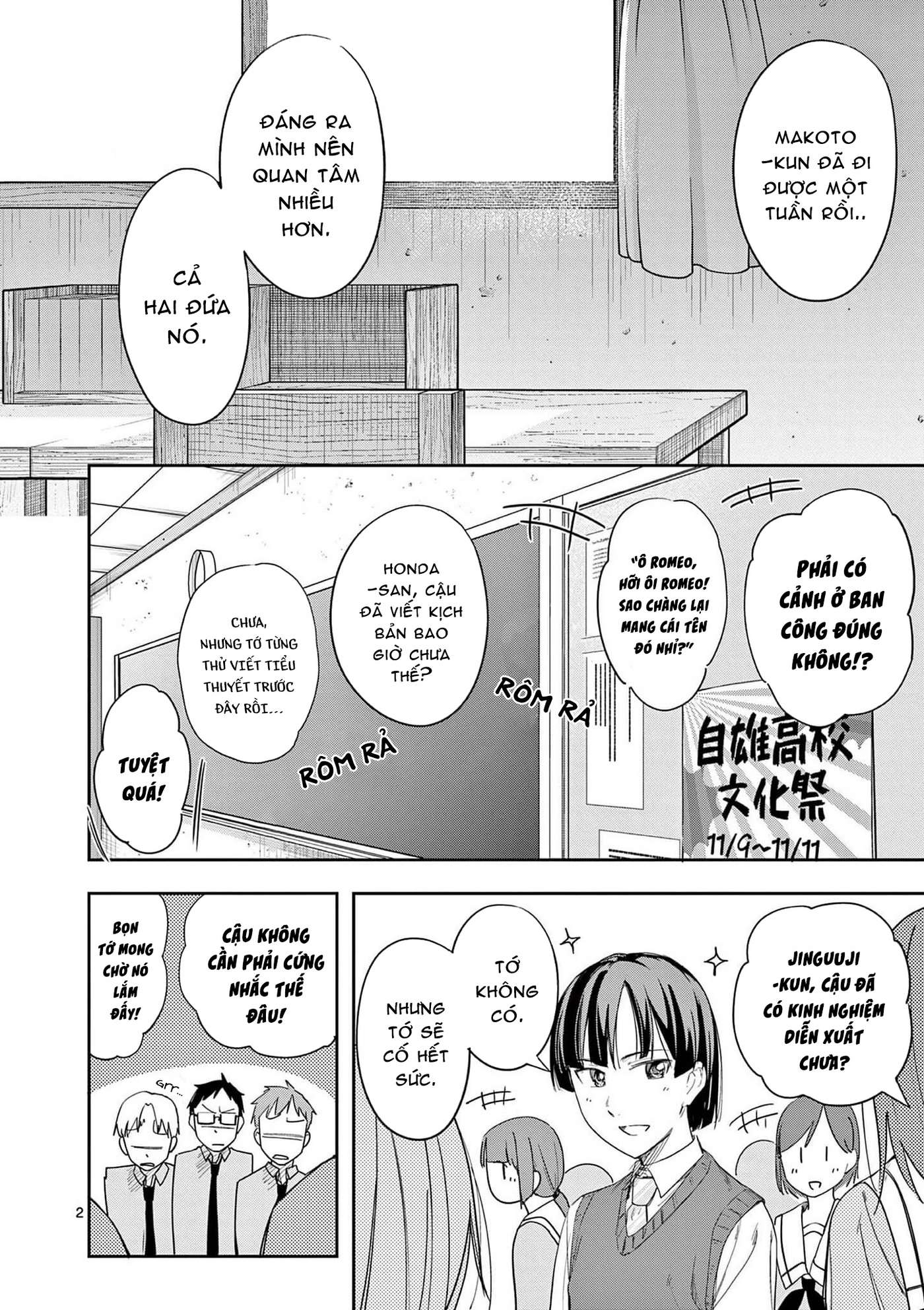 Trap Heroine Chapter 26 - Trang 2