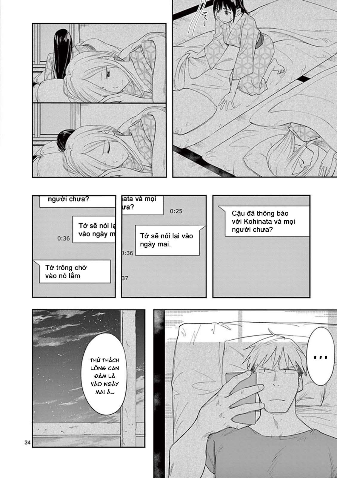 Trap Heroine Chapter 18 - Trang 2