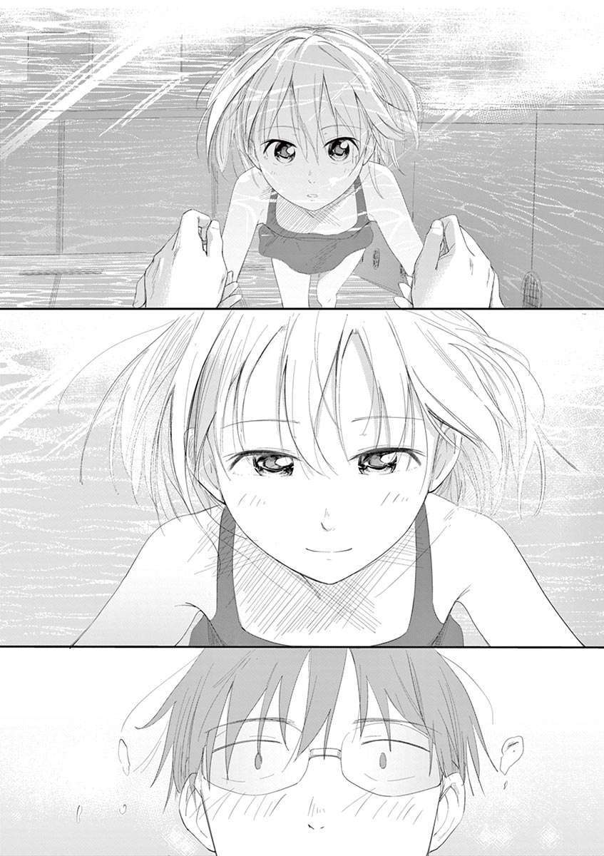 Trap Heroine Chapter 8 - Trang 2