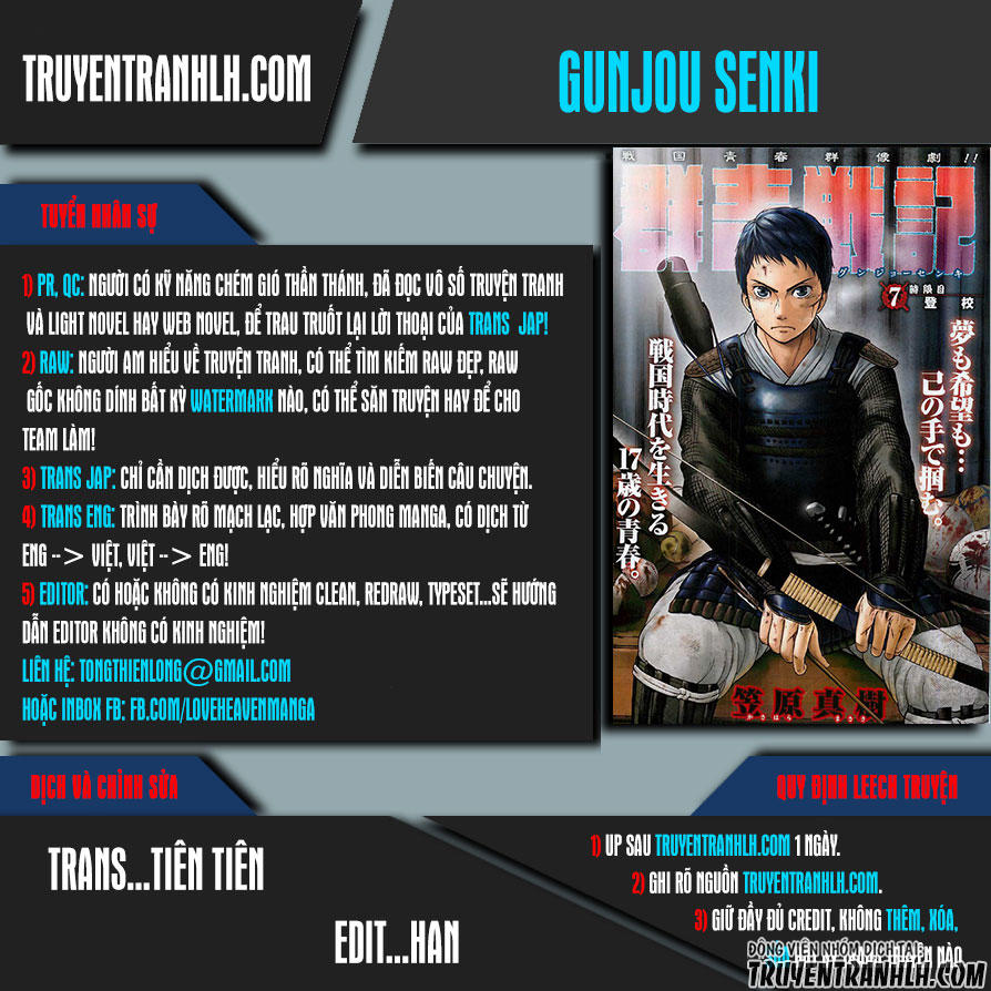 Gunjou Senki Chapter 15 - Trang 2