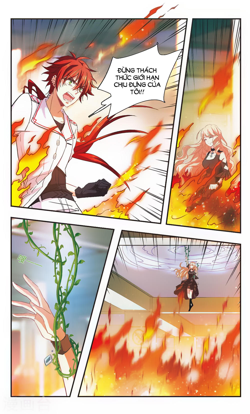 Ám Chi Lạc Ấn Chapter 96 - Trang 2