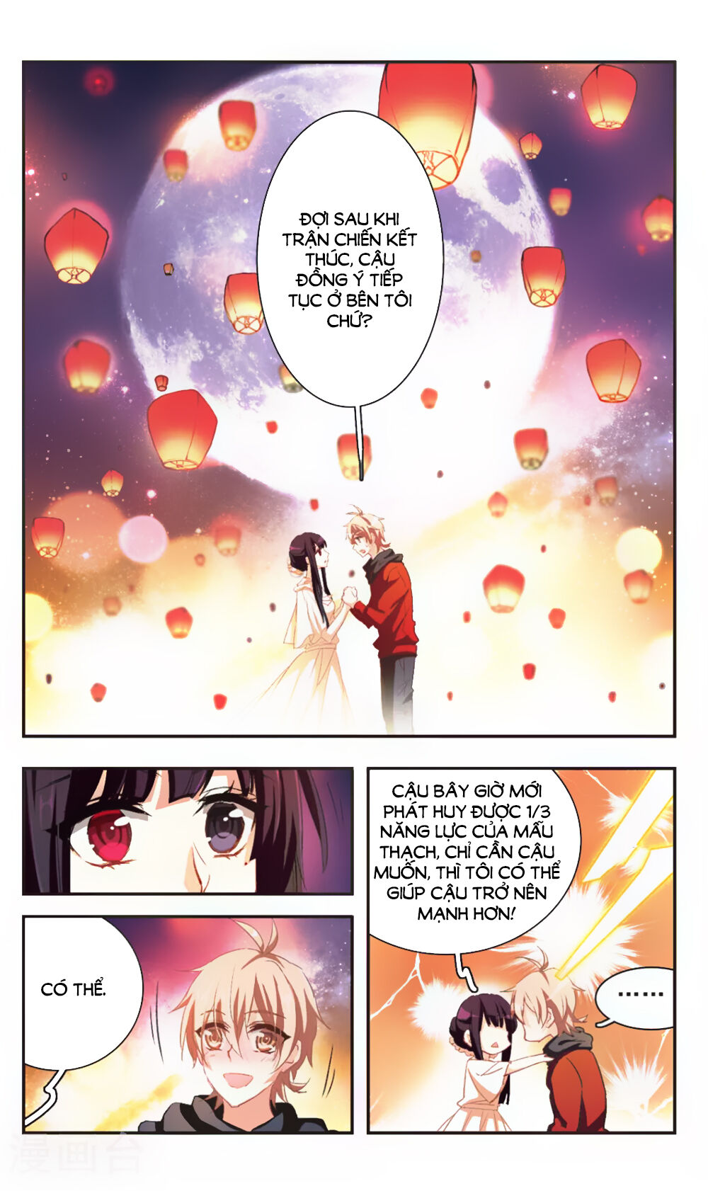 Ám Chi Lạc Ấn Chapter 95 - Trang 2