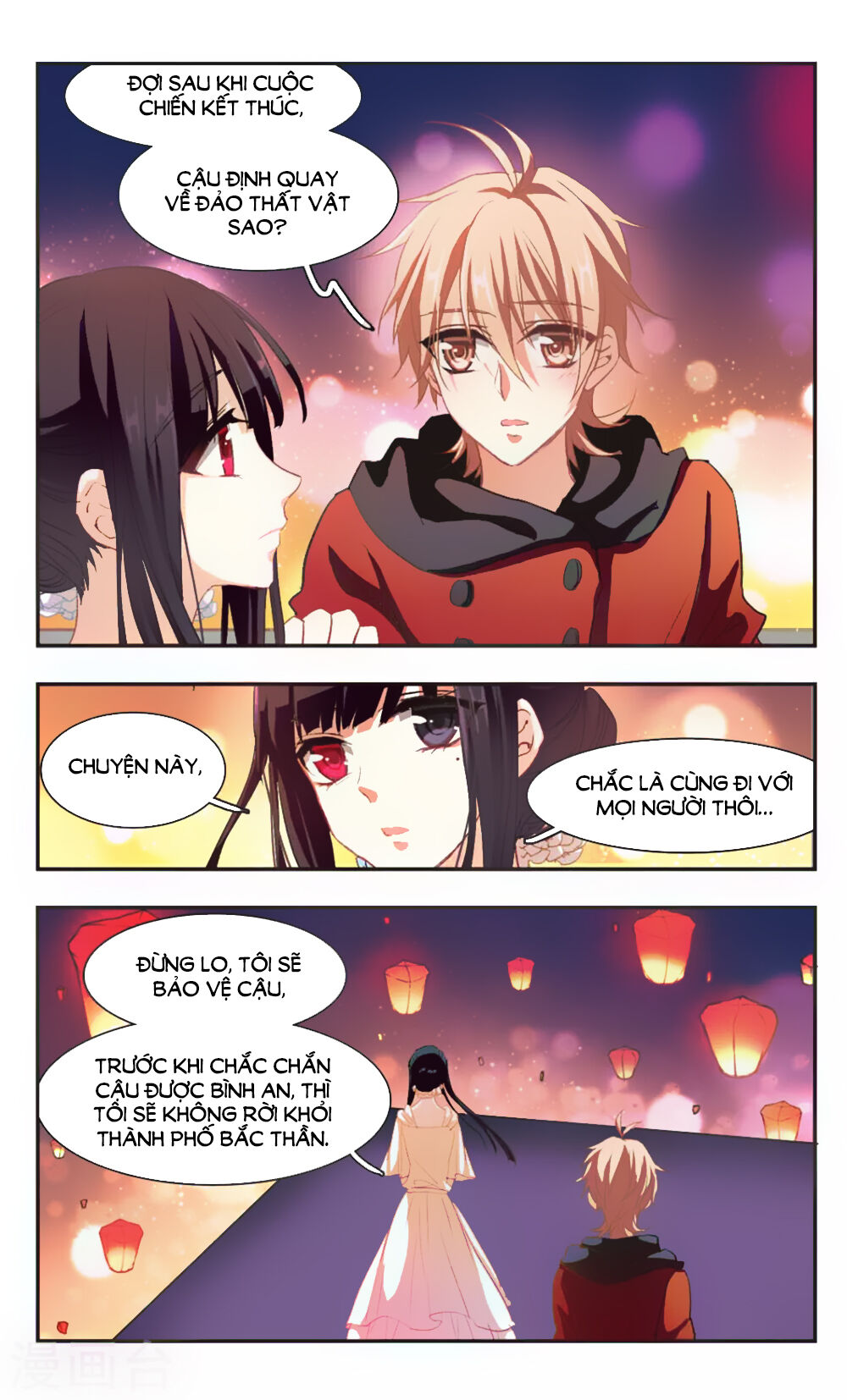 Ám Chi Lạc Ấn Chapter 95 - Trang 2