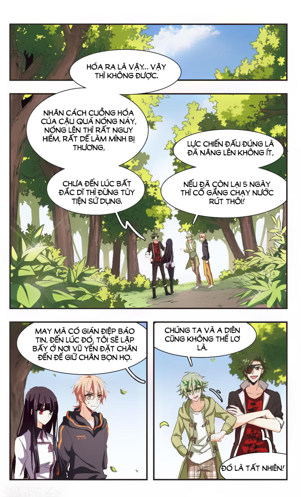 Ám Chi Lạc Ấn Chapter 90 - Trang 2