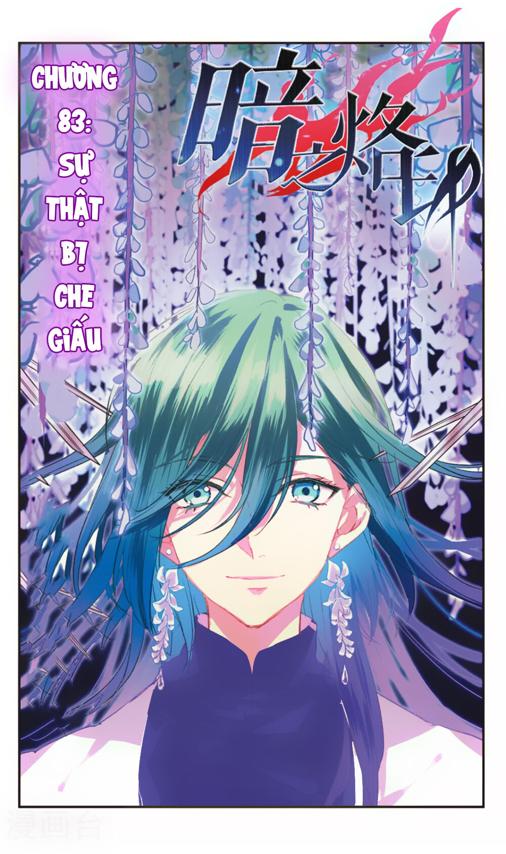 Ám Chi Lạc Ấn Chapter 83 - Trang 2