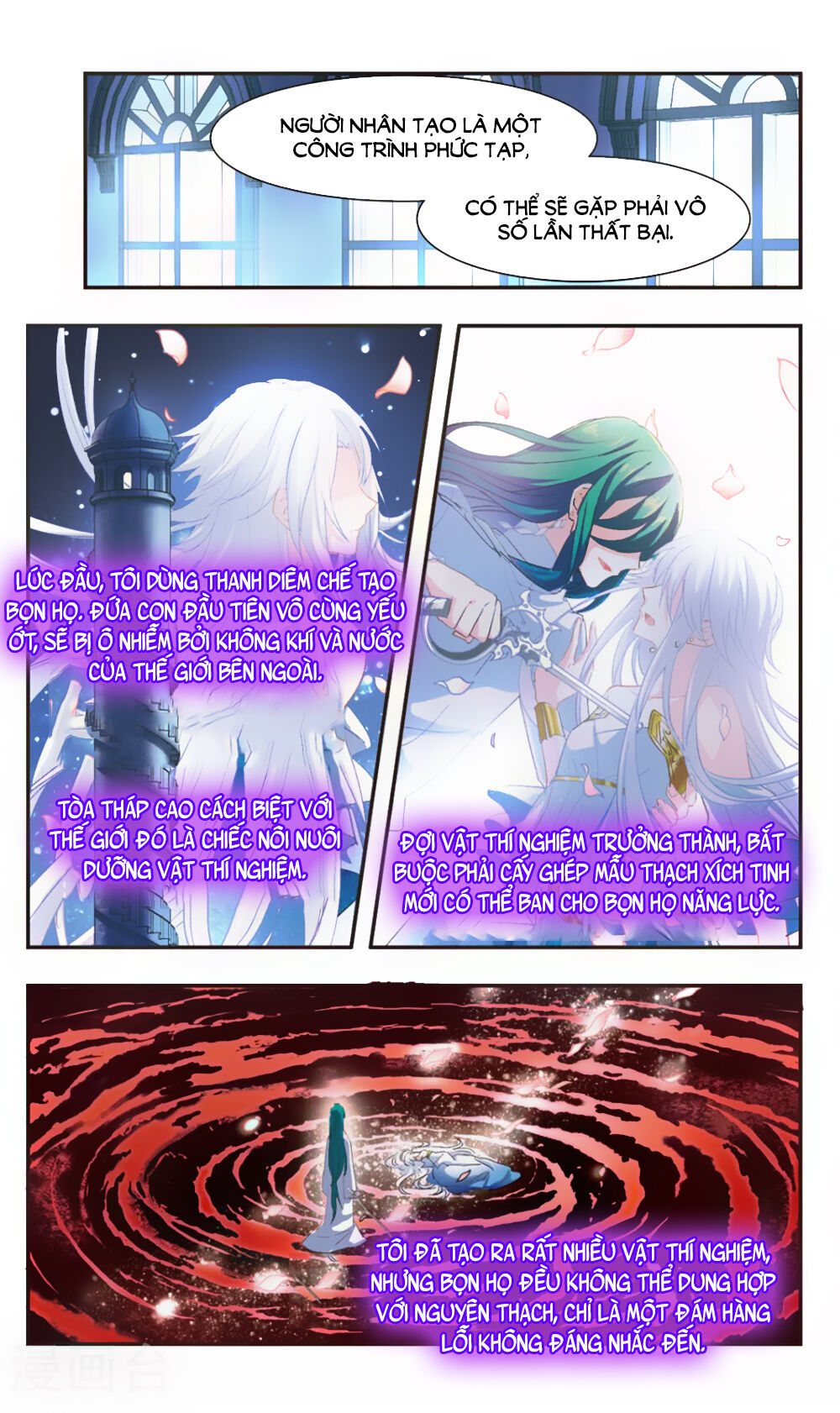 Ám Chi Lạc Ấn Chapter 83 - Trang 2