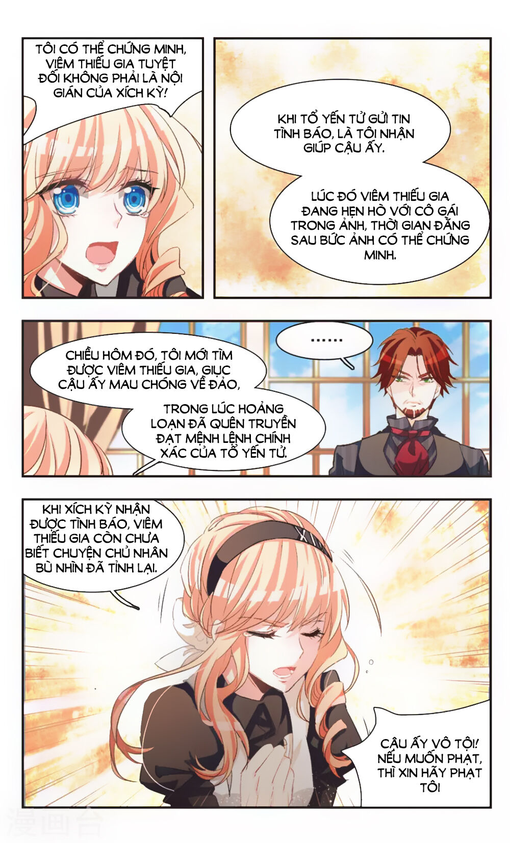 Ám Chi Lạc Ấn Chapter 78 - Trang 2