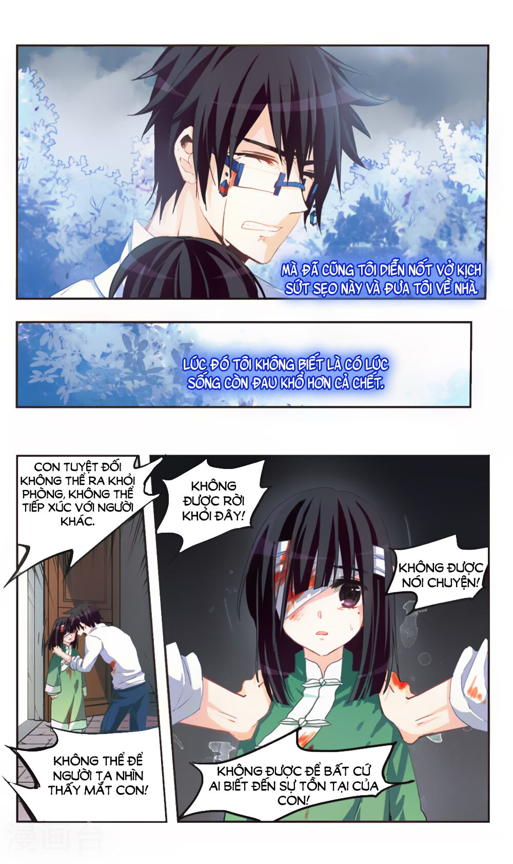 Ám Chi Lạc Ấn Chapter 74 - Trang 2