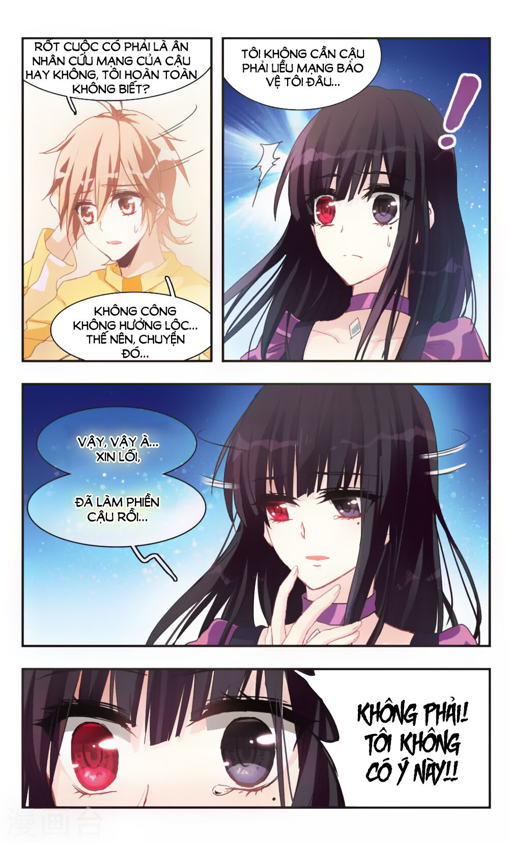 Ám Chi Lạc Ấn Chapter 74 - Trang 2