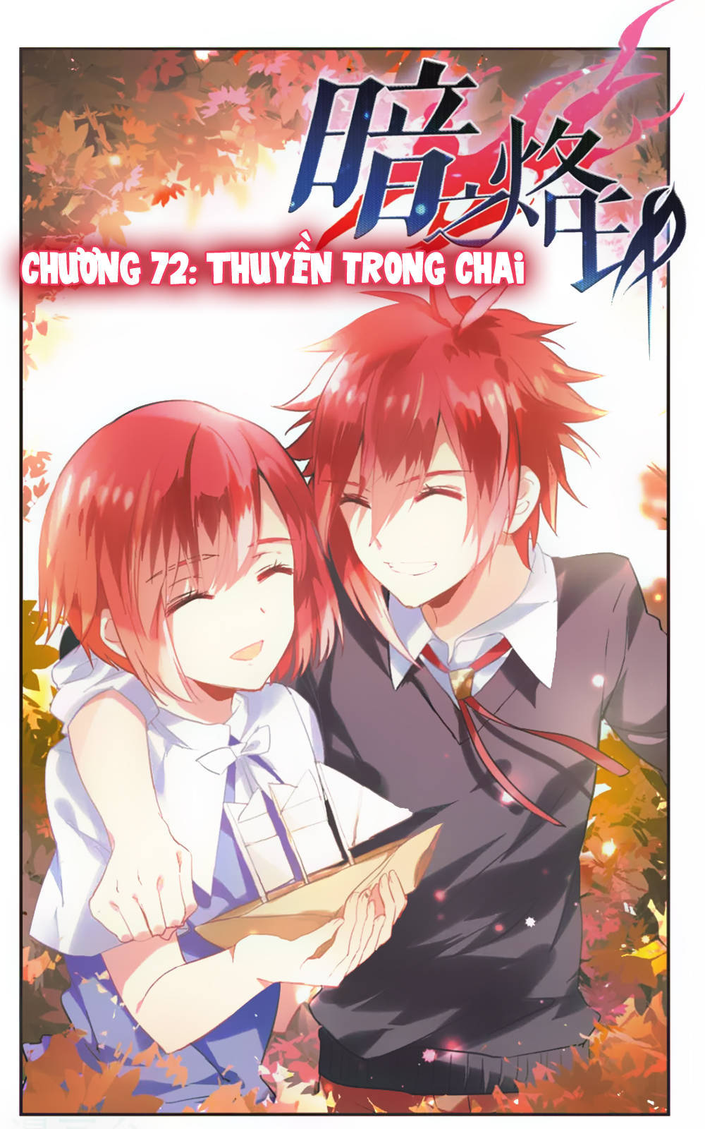 Ám Chi Lạc Ấn Chapter 72 - Trang 2