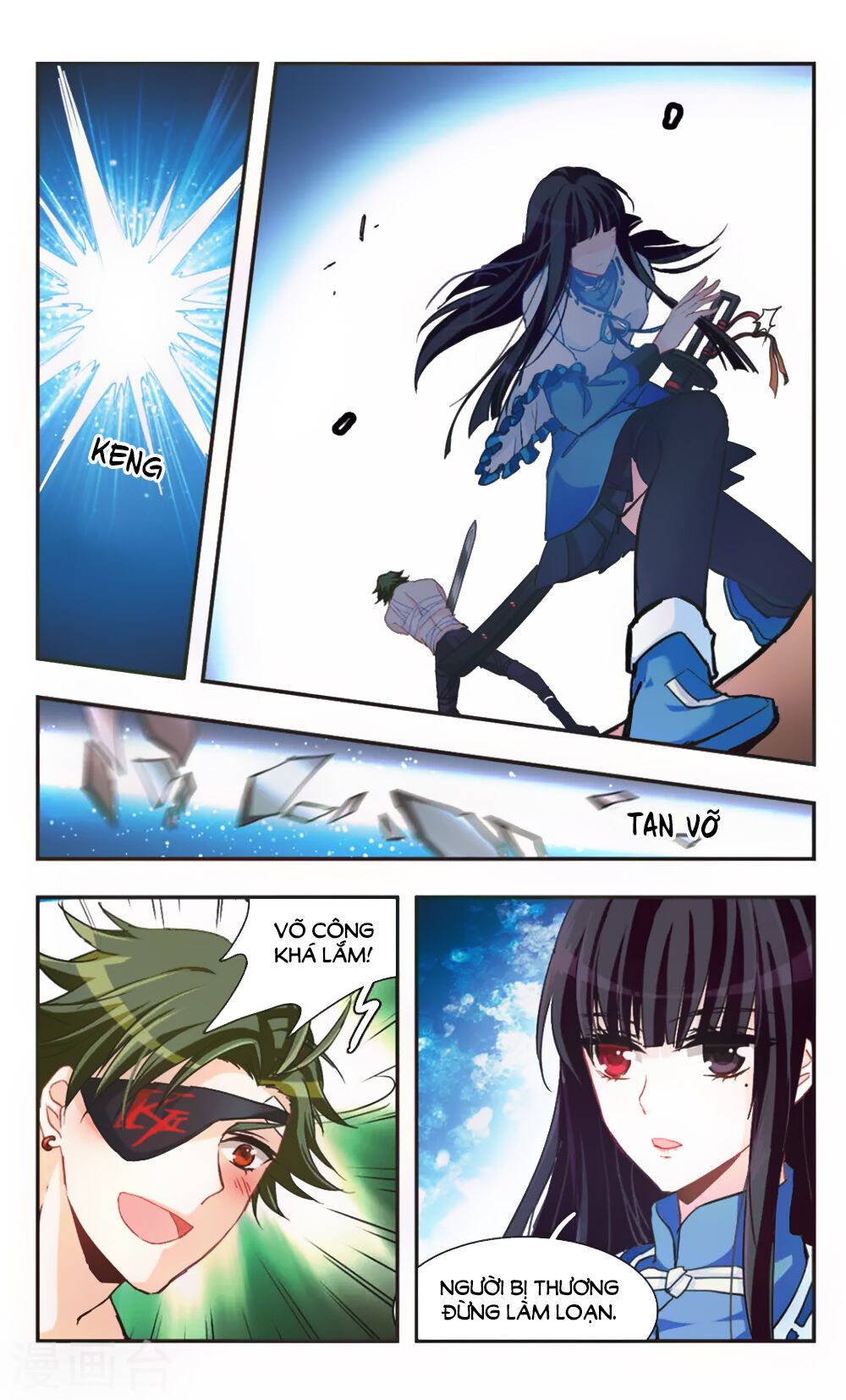 Ám Chi Lạc Ấn Chapter 65 - Trang 2