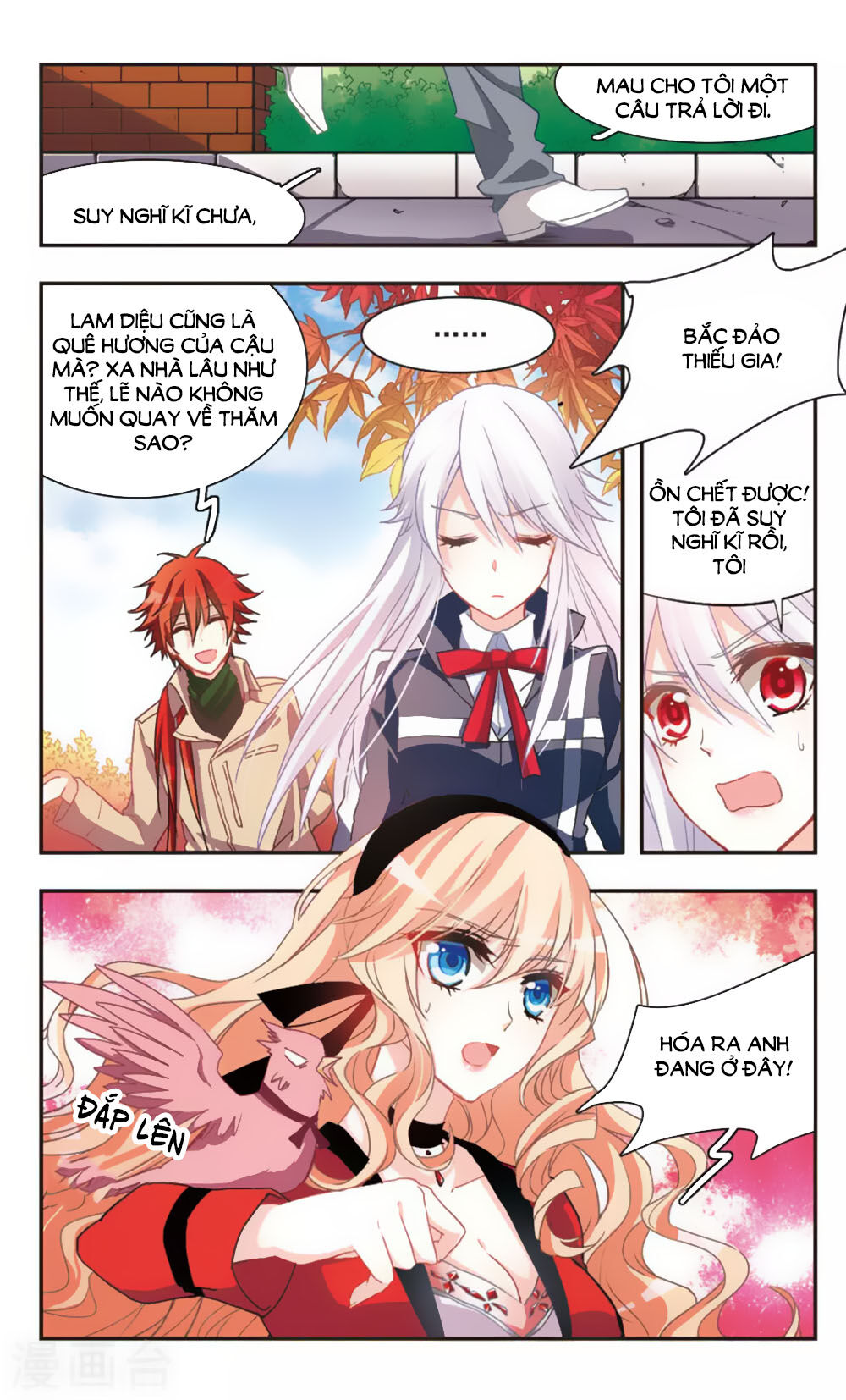 Ám Chi Lạc Ấn Chapter 62 - Trang 2