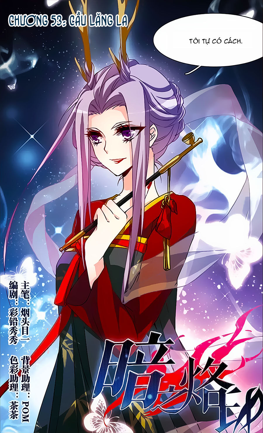 Ám Chi Lạc Ấn Chapter 53 - Trang 2