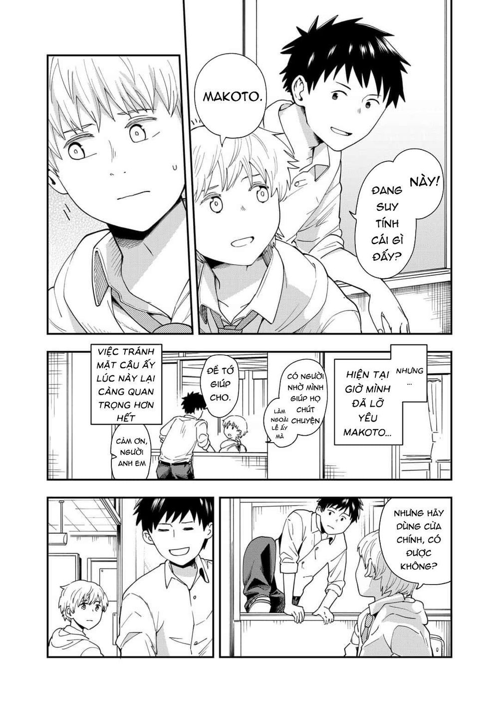 Hina Change Chapter 11 - Trang 2