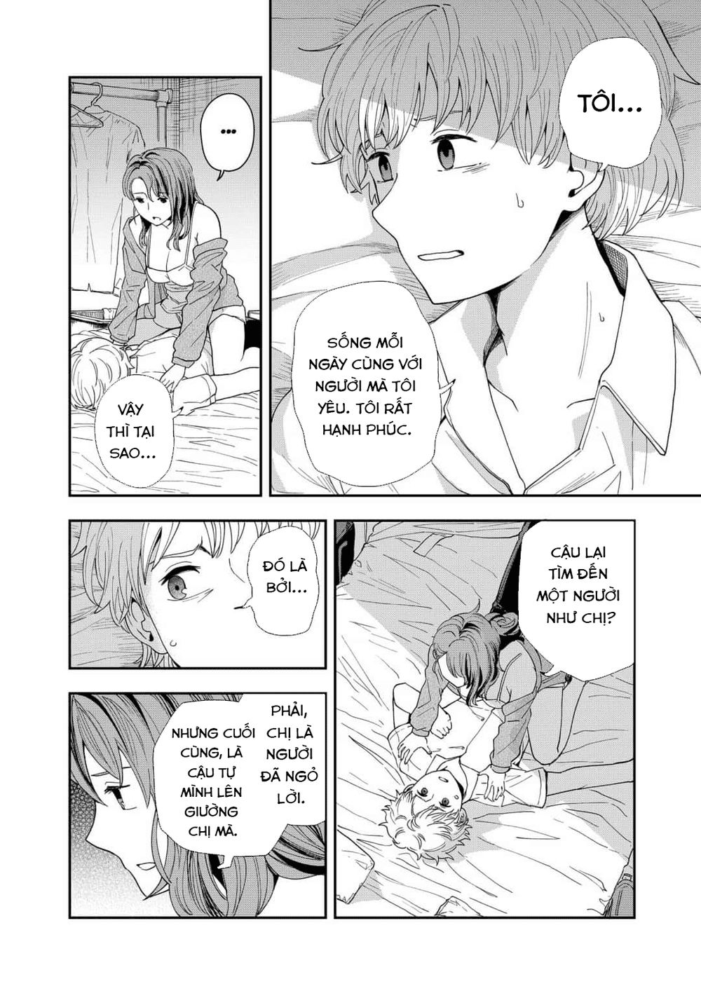 Hina Change Chapter 7 - Trang 2