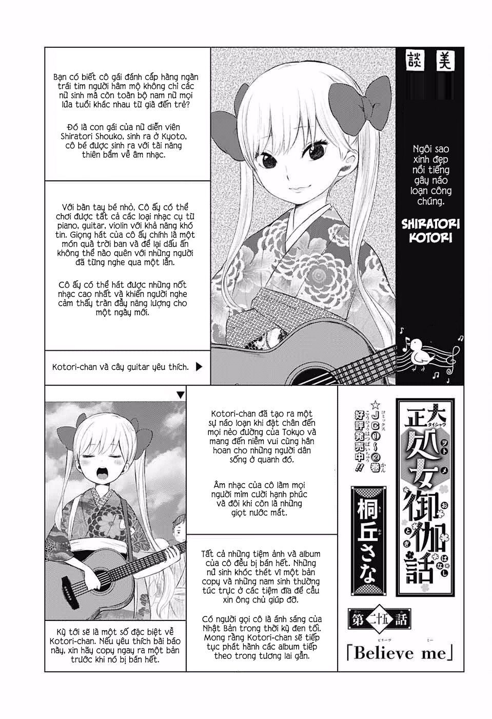 Taisho Wotome Otogibanashi Chapter 24 - Trang 2