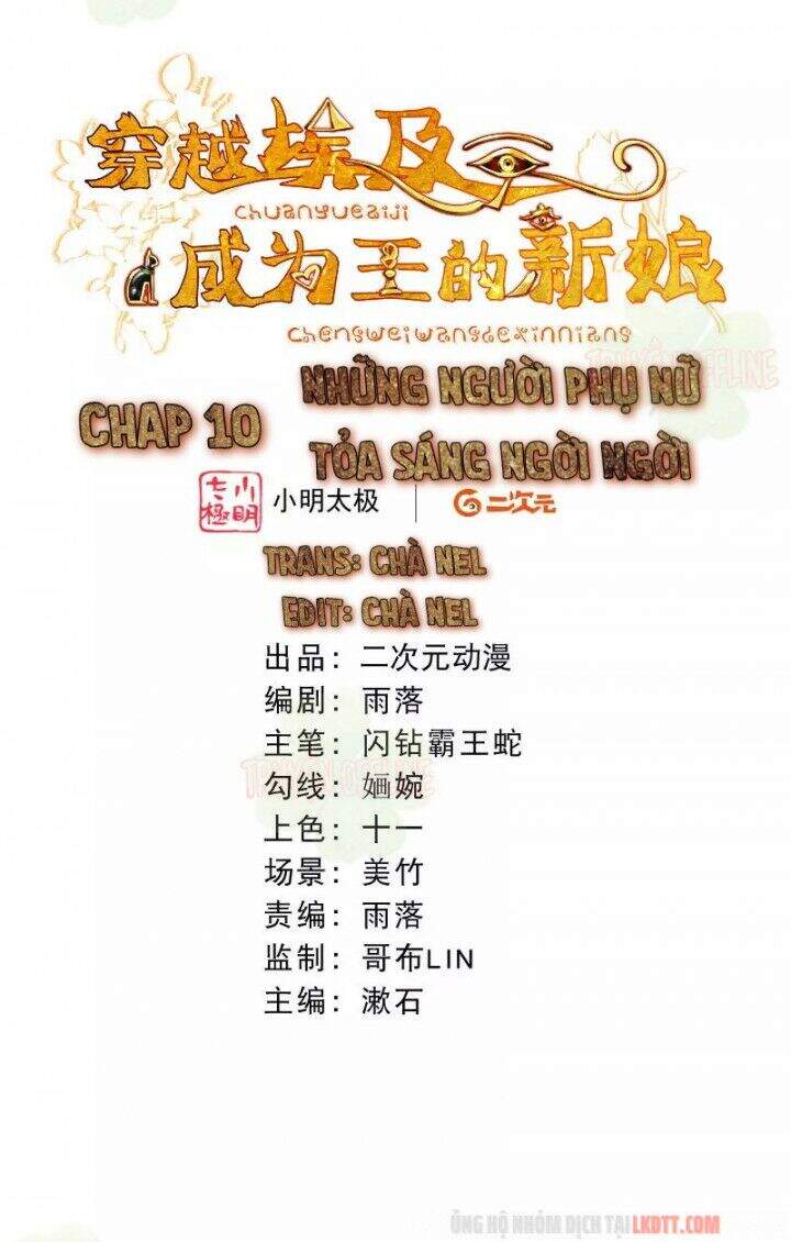 Xuyên Đến Ai Cập : Trở Thành Cô Dâu Của Vương Chapter 10 - Trang 2