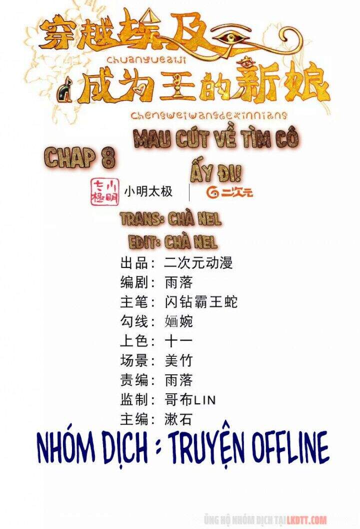 Xuyên Đến Ai Cập : Trở Thành Cô Dâu Của Vương Chapter 8 - Trang 2