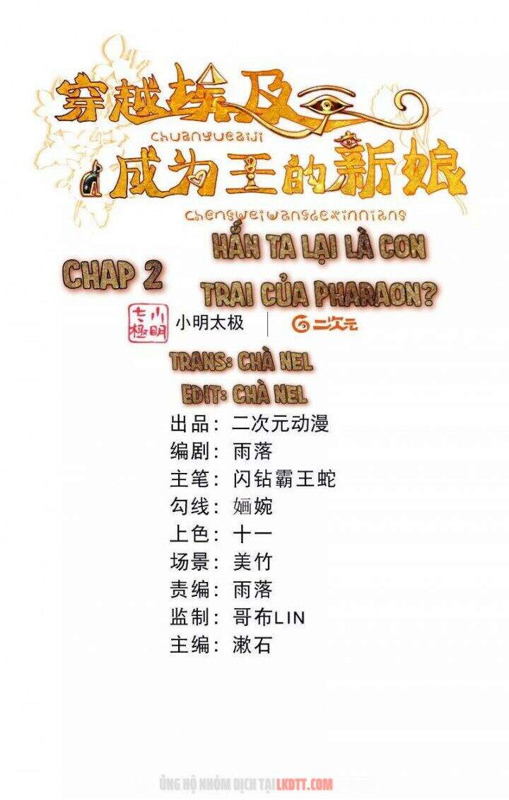Xuyên Đến Ai Cập : Trở Thành Cô Dâu Của Vương Chapter 2 - Trang 2