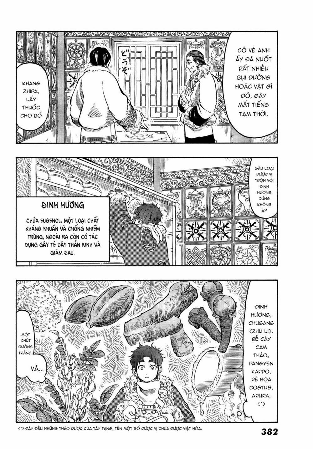 Blissful Land Chapter 18 - Trang 2