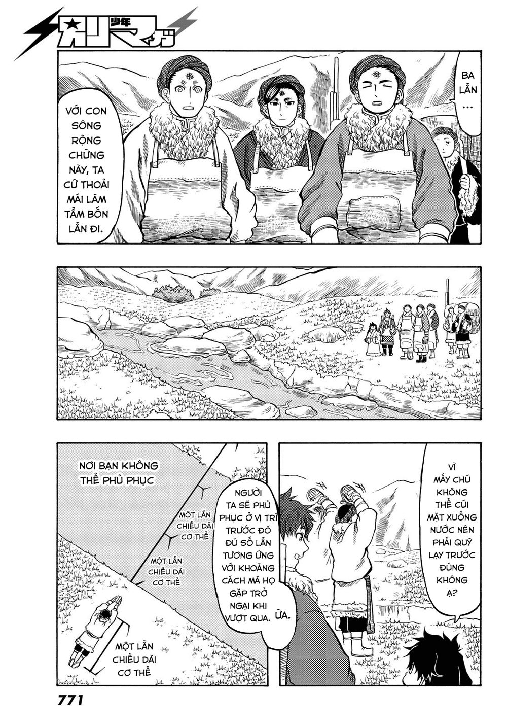 Blissful Land Chapter 17 - Trang 2