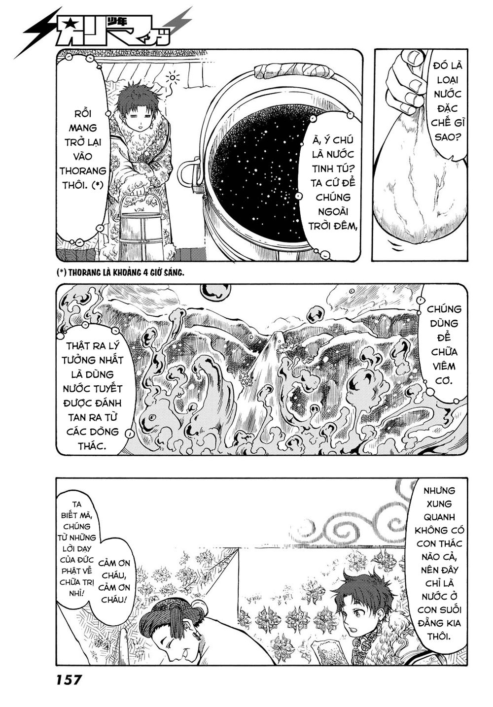 Blissful Land Chapter 16 - Trang 2