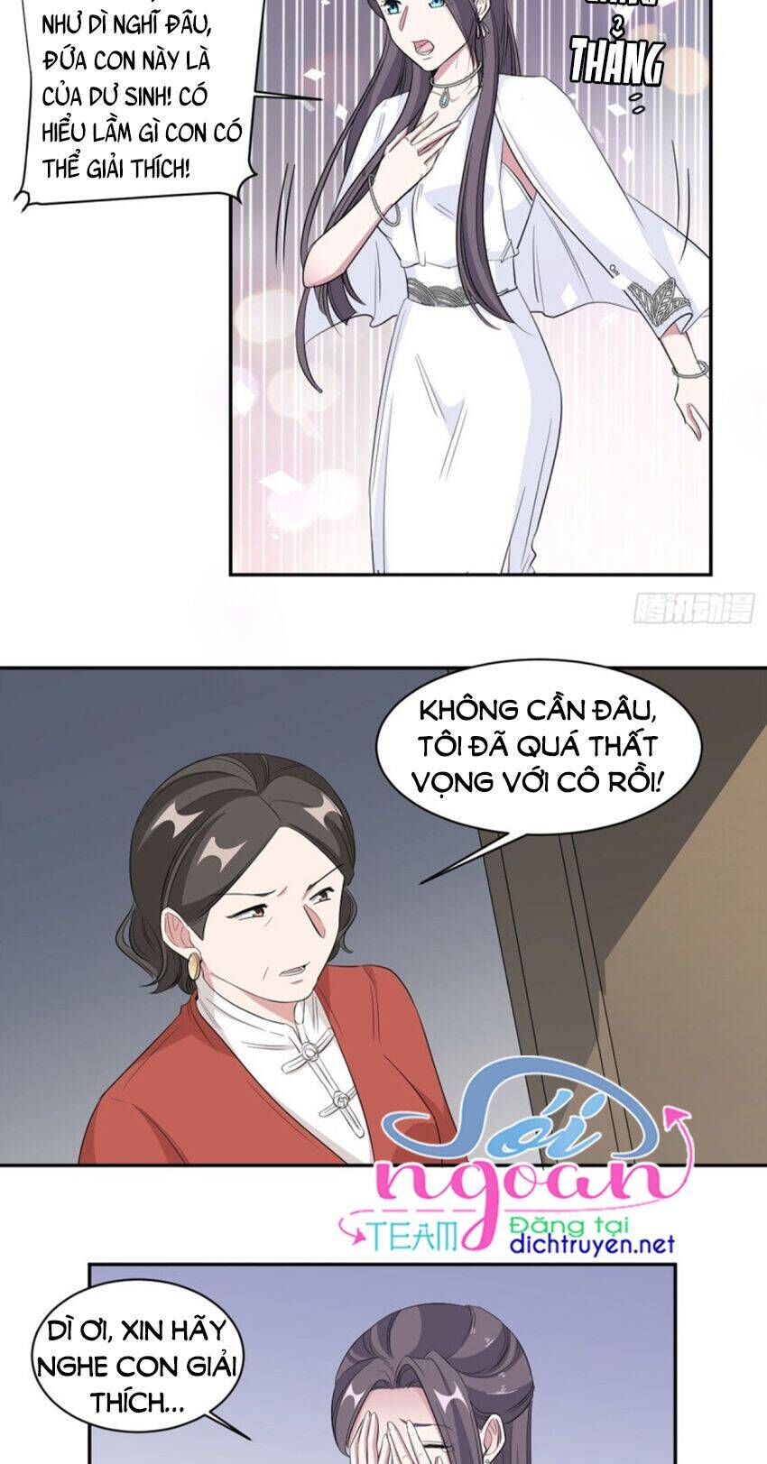 Ẩn Hôn Chí Ái Chapter 72 - Trang 2