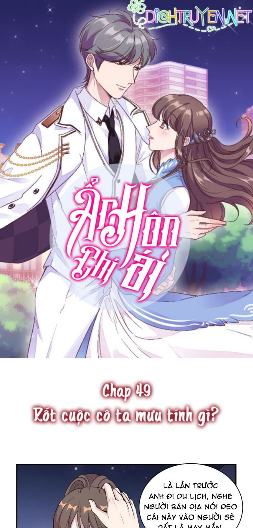 Ẩn Hôn Chí Ái Chapter 49 - Trang 2