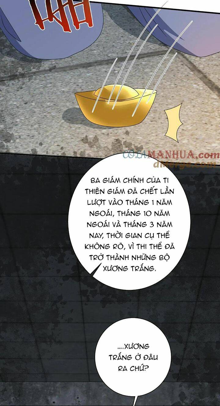 3 Kiếp Xui Xẻo, Kiếp Này Cùng Ta Thần Kinh Chapter 219 - Trang 2