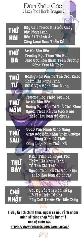 Trường Học Thảo Yêu Hoa Chapter 16 - Trang 2