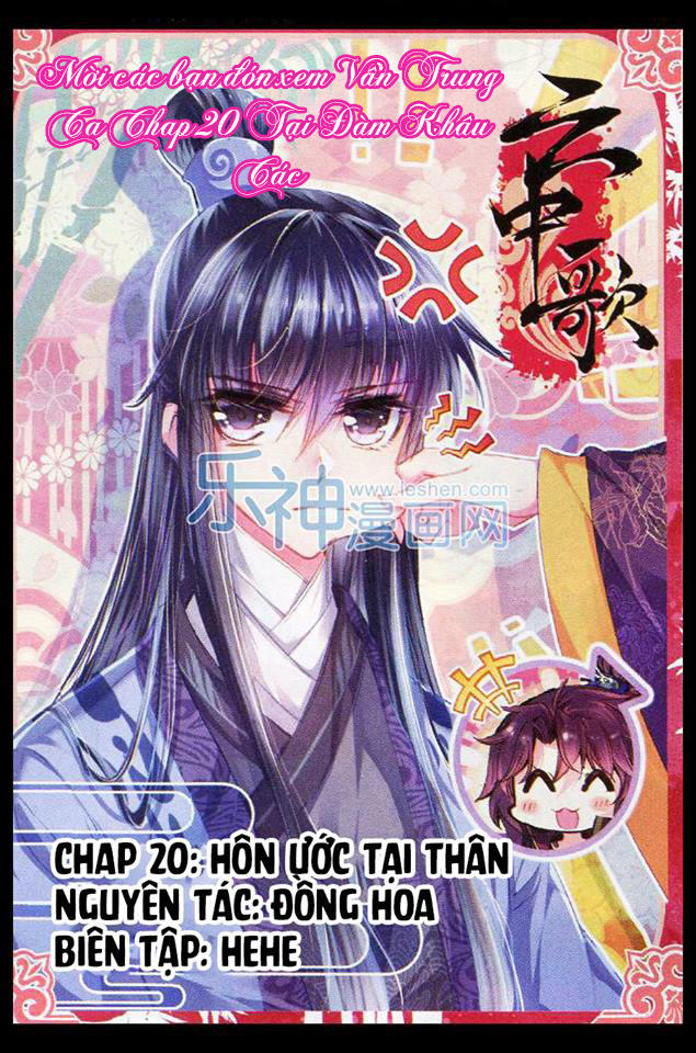 Trường Học Thảo Yêu Hoa Chapter 12 - Trang 2