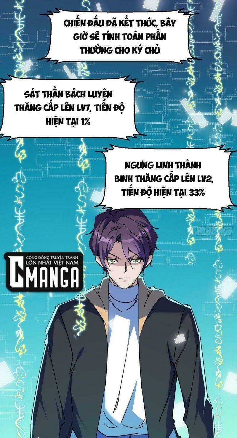 Ta Đã Đặt Ra Thời Đại Của Vạn Tộc Chapter 38 - Trang 2