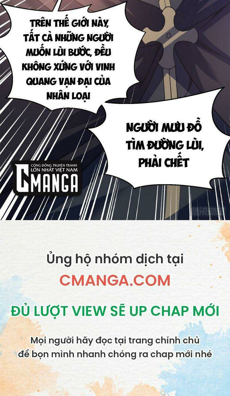 Ta Đã Đặt Ra Thời Đại Của Vạn Tộc Chapter 13 - Trang 2