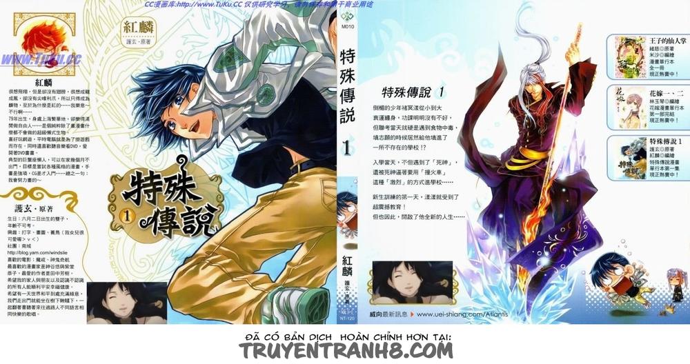 Đặc Thù Truyền Thuyết Chapter 1 - Trang 2