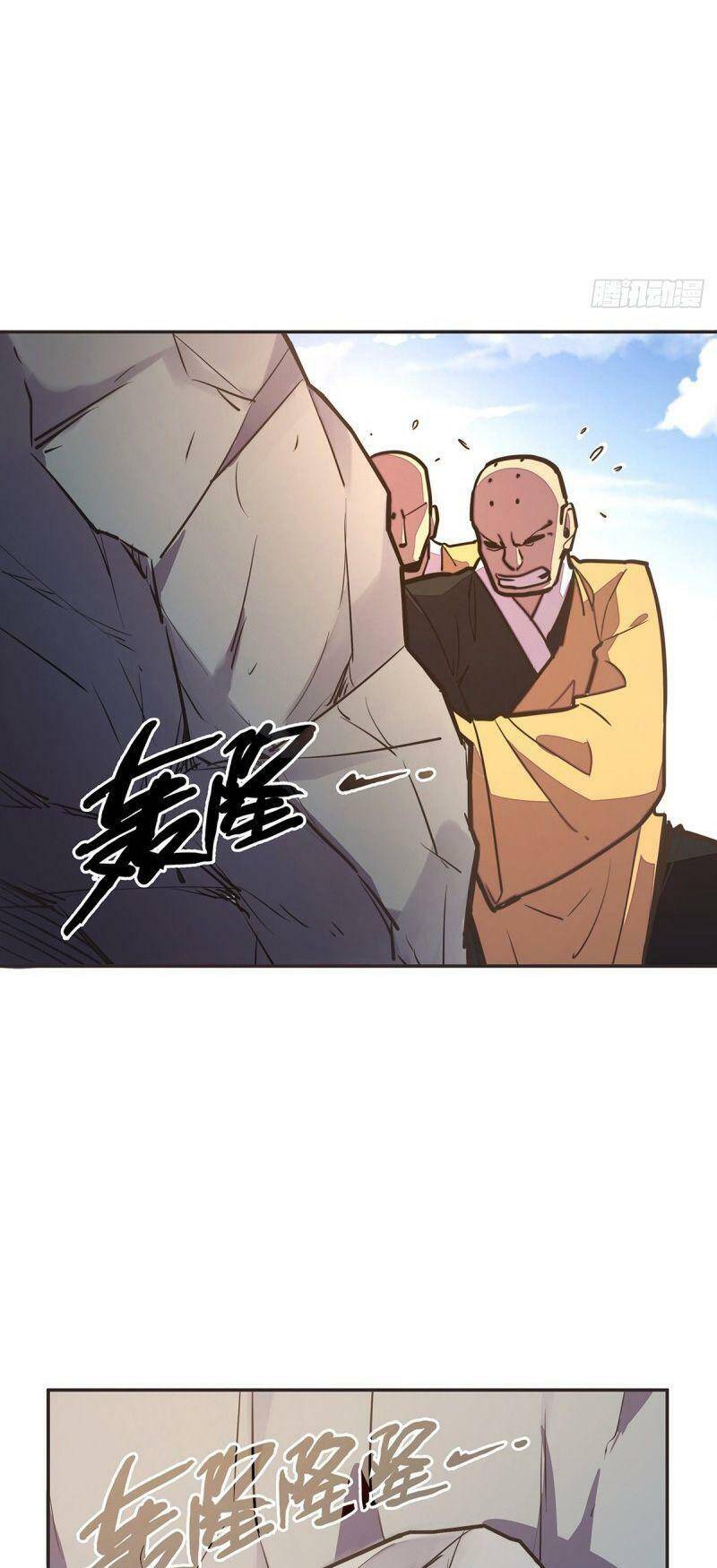 Sinh Tử Quyết Chapter 80 - Trang 2