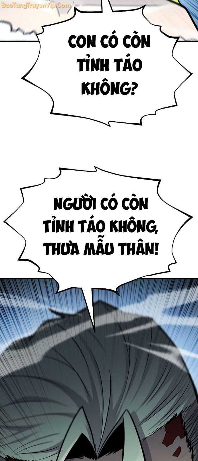 Bản Chất Của Chuyển Sinh Chapter 124 - Trang 2