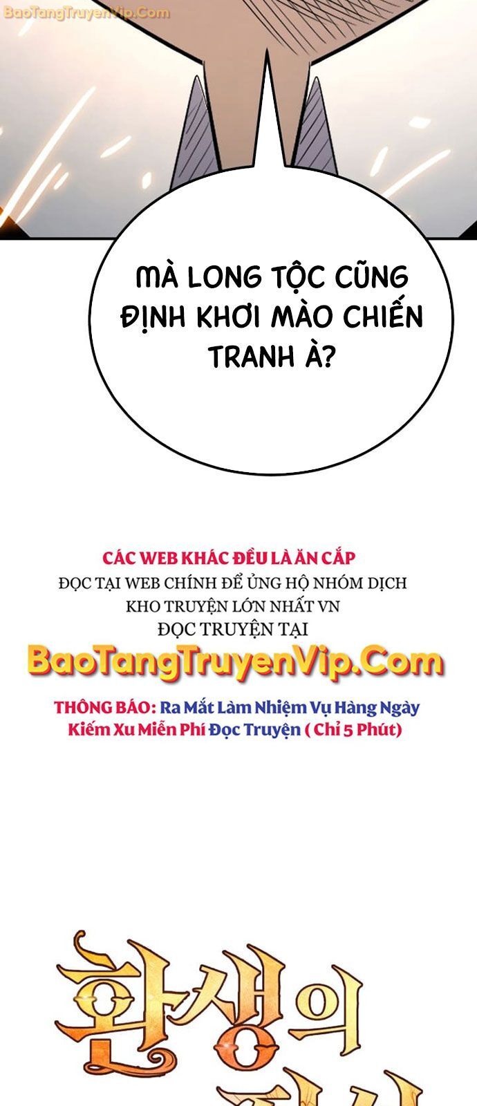 Bản Chất Của Chuyển Sinh Chapter 124 - Trang 2