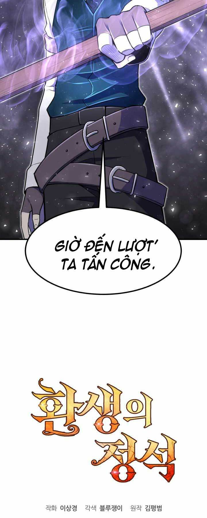 Bản Chất Của Chuyển Sinh Chapter 8 - Trang 2