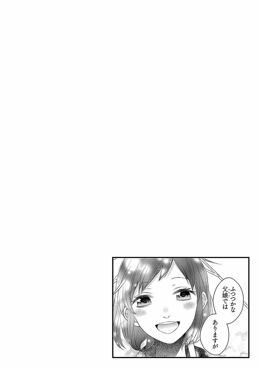 Futsutsu Kana Oyako Deha Arimasu Ga Chapter 16 - Trang 2