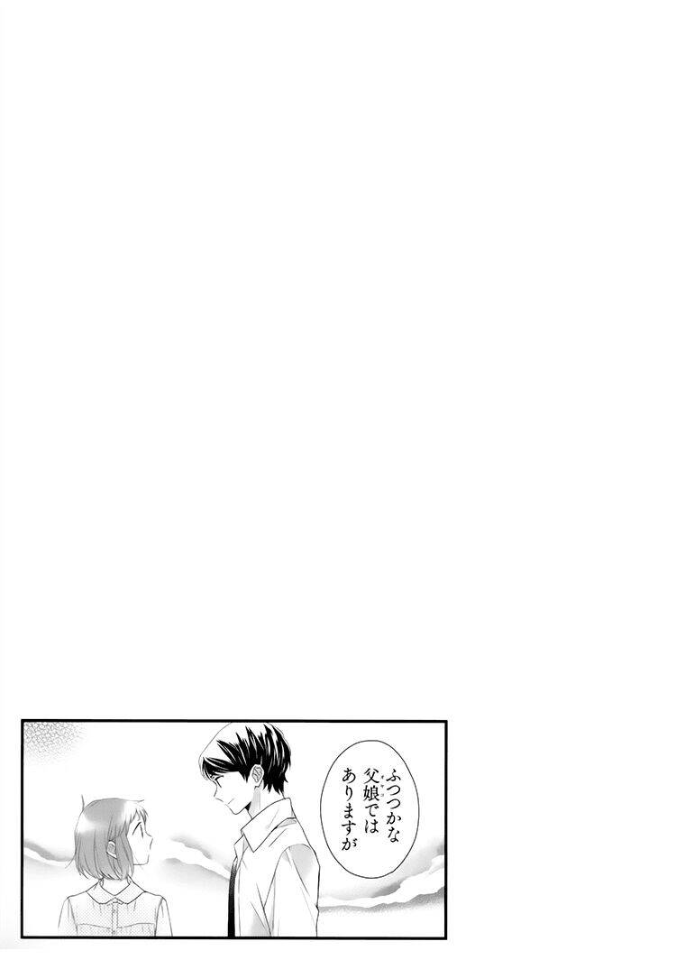 Futsutsu Kana Oyako Deha Arimasu Ga Chapter 10 - Trang 2