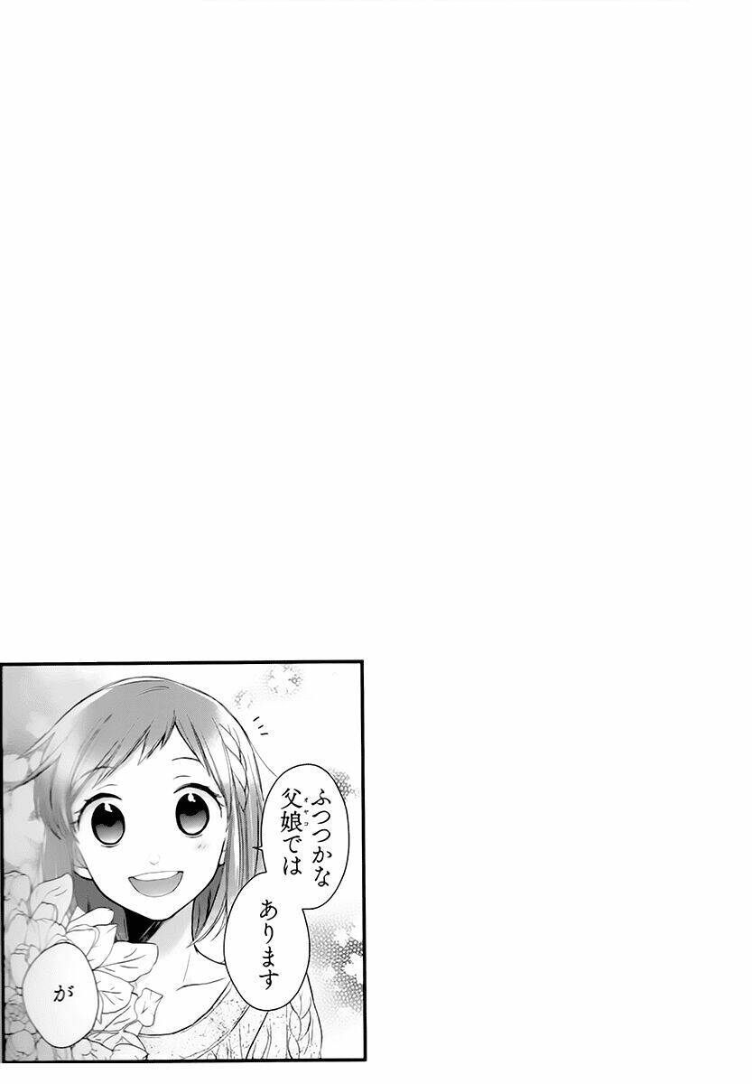 Futsutsu Kana Oyako Deha Arimasu Ga Chapter 8 - Trang 2