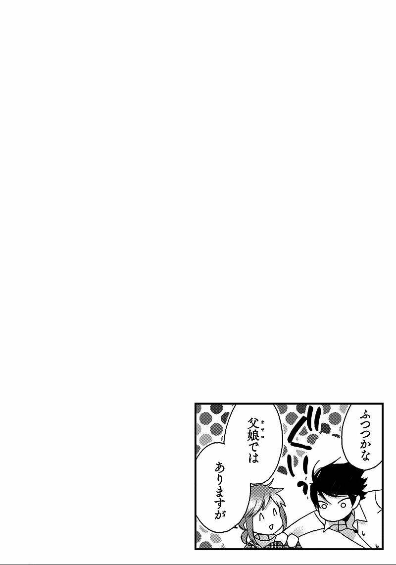 Futsutsu Kana Oyako Deha Arimasu Ga Chapter 4 - Trang 2